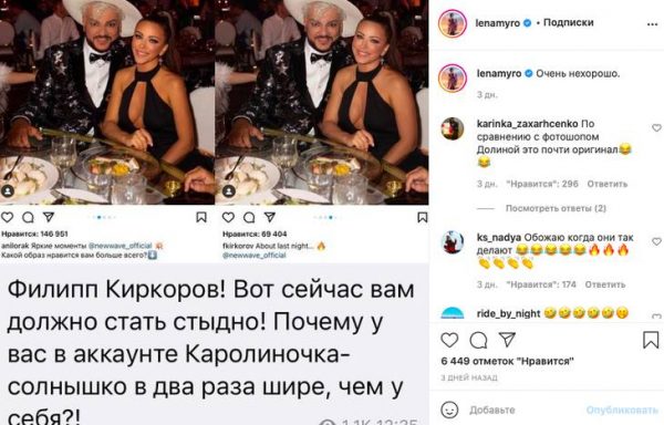 Знаменитости пристыдили Киркорова из-за конфуза с Ани Лорак