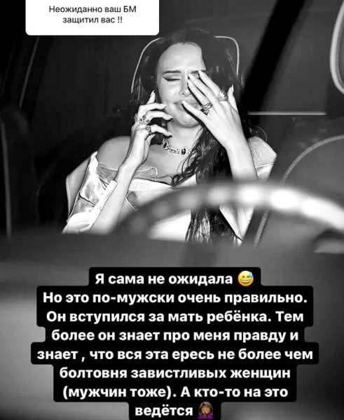 Анастасия Решетова, фото: instagram.com