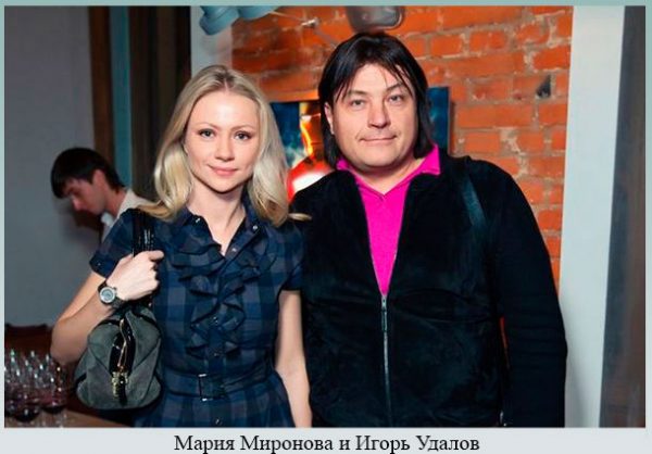 Мария Миронова и Игрь Удалов. Фото muzhyazheny.ru