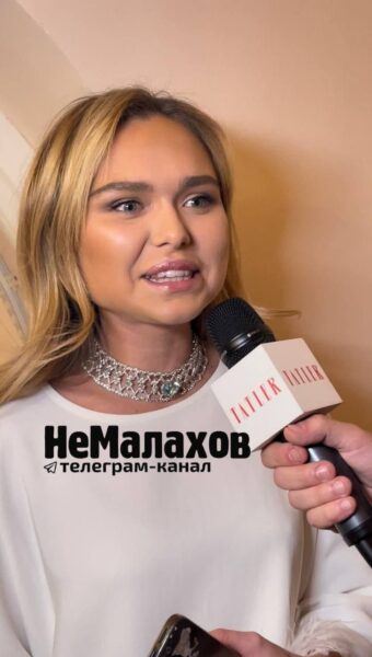 Стеша Маликова, фото: телеграмм-канал НеМалахов. 