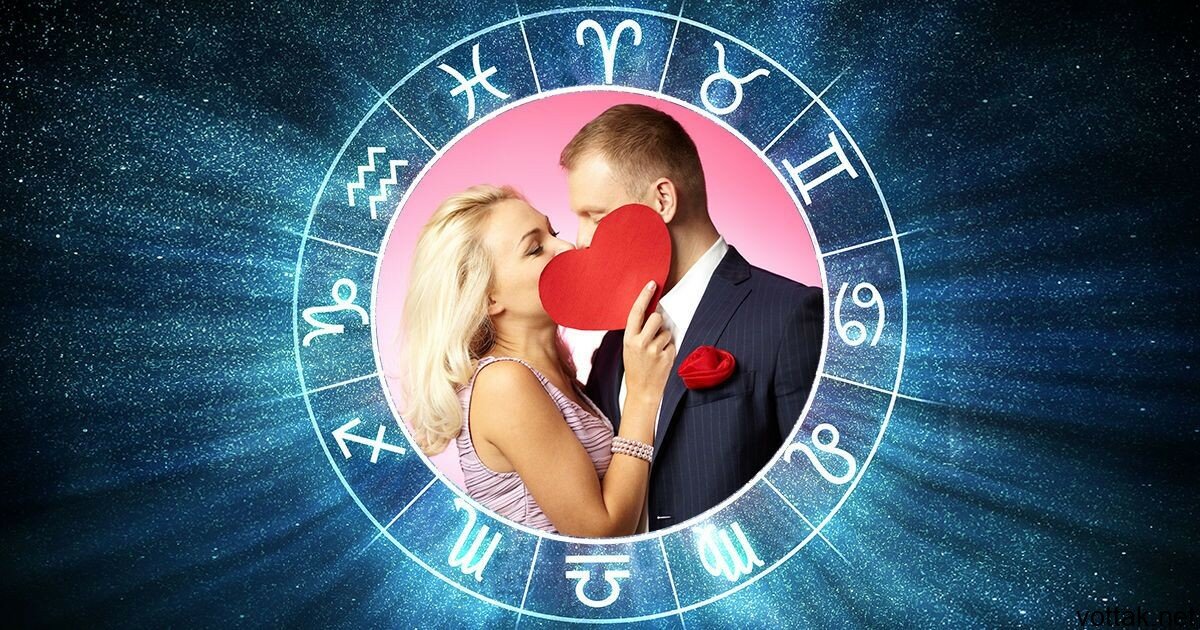 Кармическая синастрия. Астрология любви. Любовный гороскоп фото. Мужчина и женщина астрология. Астрология любви и брака.