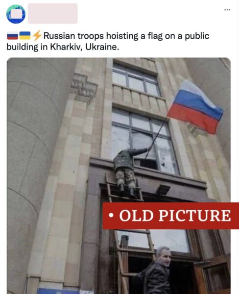 Флаг России в Украине