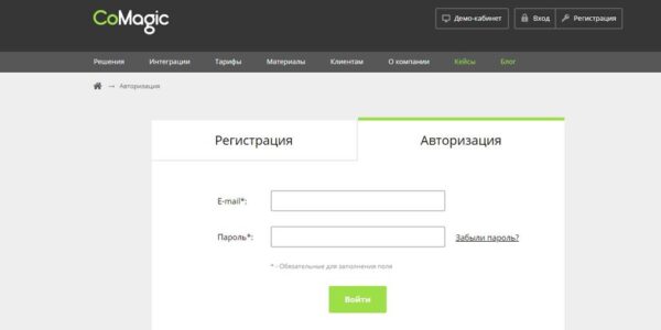 Интеграция коллтрекинга и сквозной аналитики