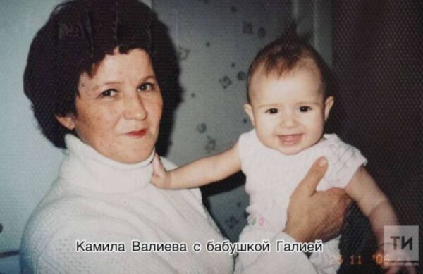 Камила Валиева с бабушкой Галией. Фото из личного архива Валиевых 