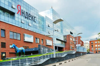 Центральный офис "Яндекс". Фото iguides.ru