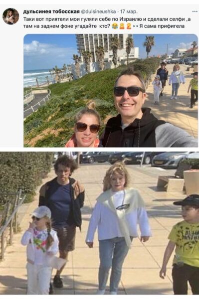 Алла Пугачёва с семьёй в Израиле