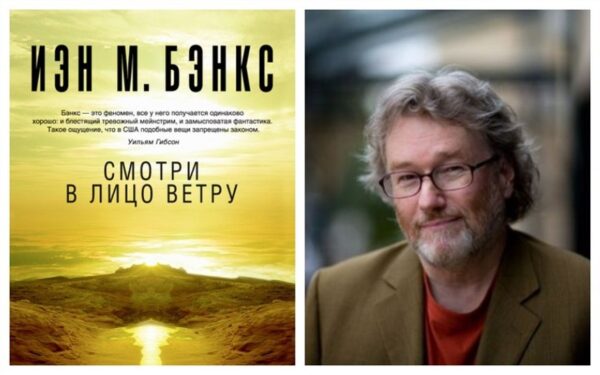 Топ-10 лучших книг в жанре «Фантастика»