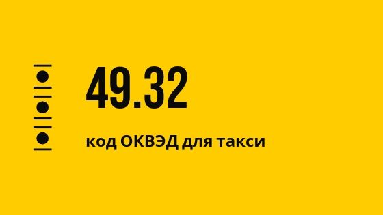 Все штрафы для таксистов в 2022 году
