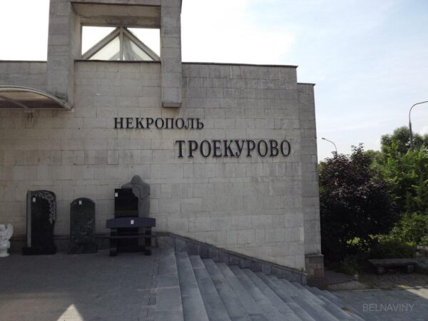 «Куда мы только не звонили, никто не помог», - место на Троекуровском для Шатунова стоит почти 4 миллиона рублей
