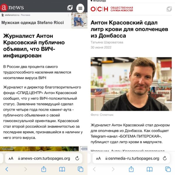 Жена Жигунова возмущена поступком ВИЧ-положительного Красовского, который сдаёт кровь для жителей Донбасса