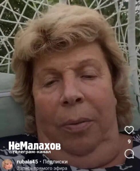 Внешний вид 76-летней Ларисы Рубальской неприятно удивил россиян
