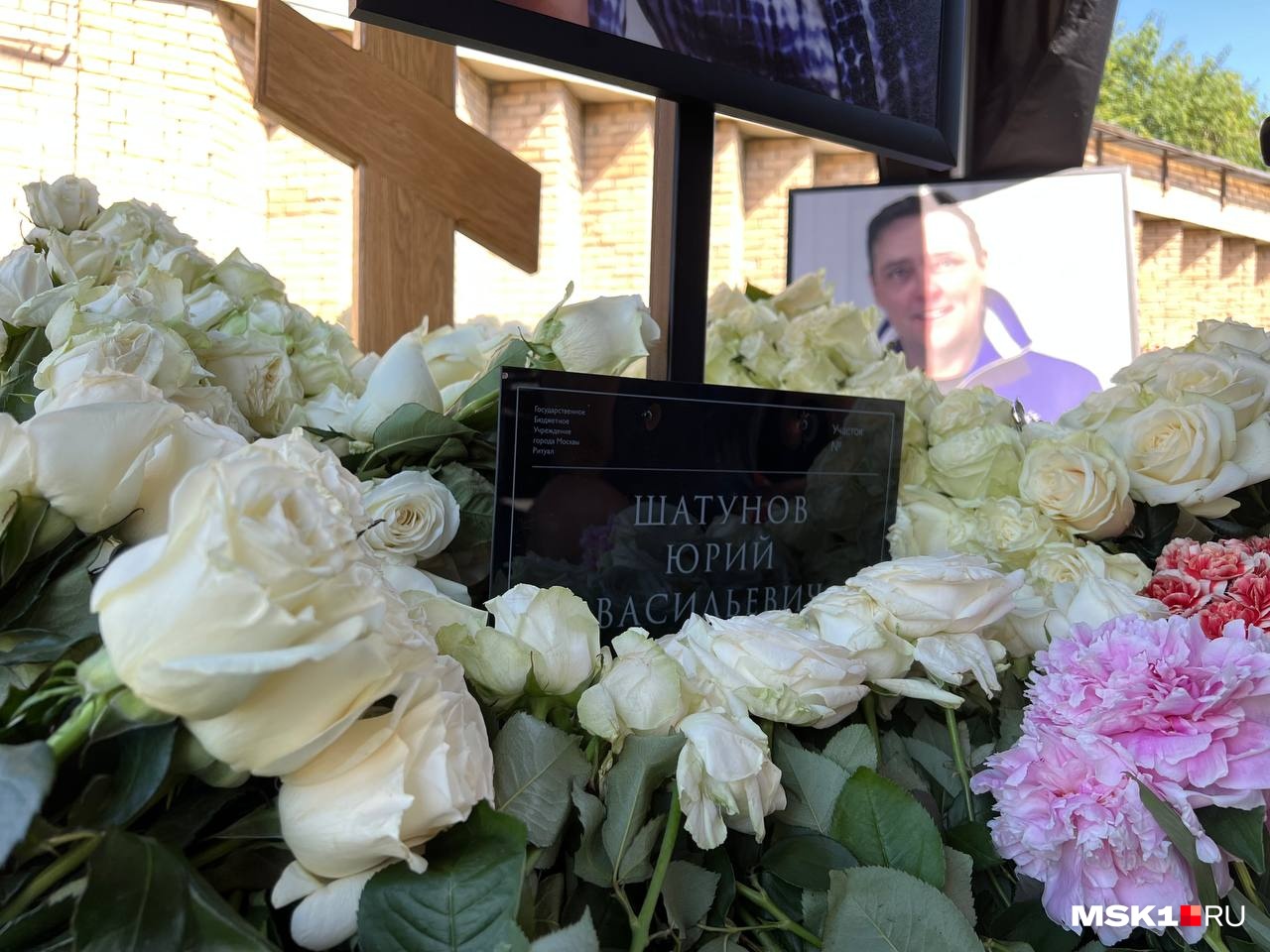 Похороны Юрия Шатунова на Троекуровском кладбище