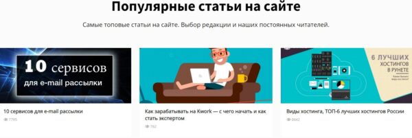 Как заработать в интернете через сервис Aff1.ru