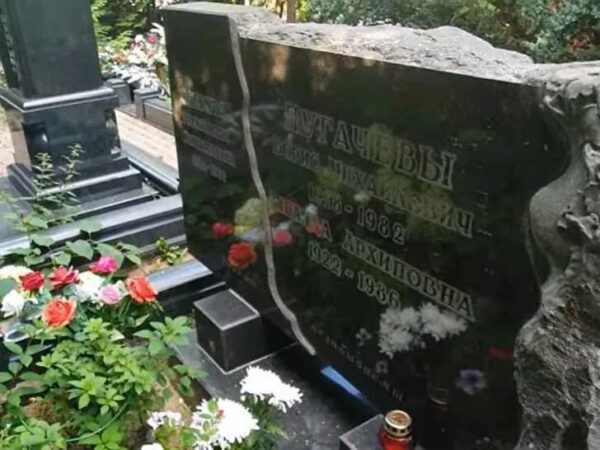 Могила родителей Аллы Пугачевой, фото: телепрограмма