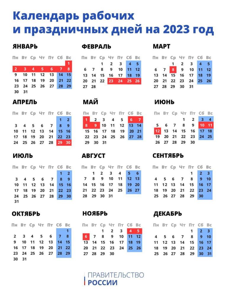 праздничные дни в 2022 году беларусь