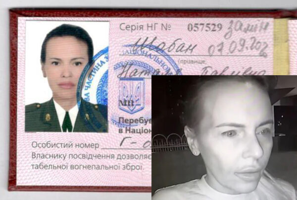 Наталья Вовк служила в ВСУ, но это не стало препятствием, чтобы проехать в ДНР