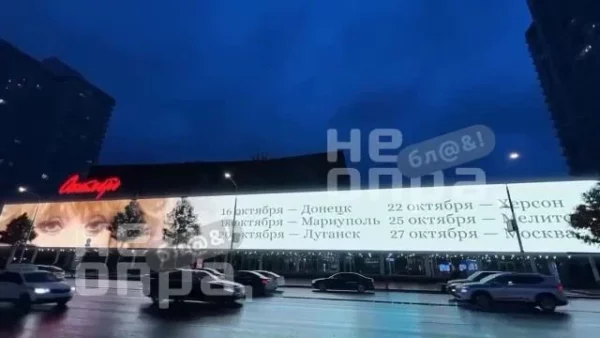 Баннер о концертах Пугачевой