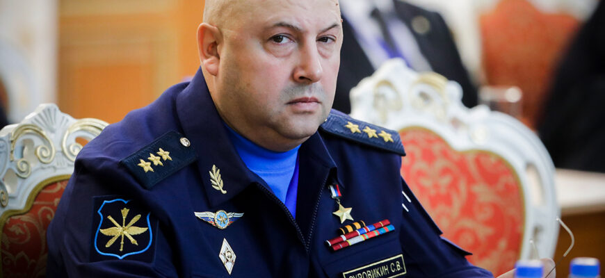Сергей Суровикин