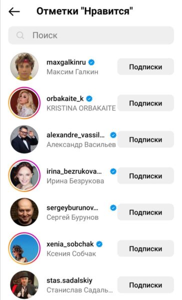Звезды, поддержавшие Аллу Пугачеву, фото: телеграм