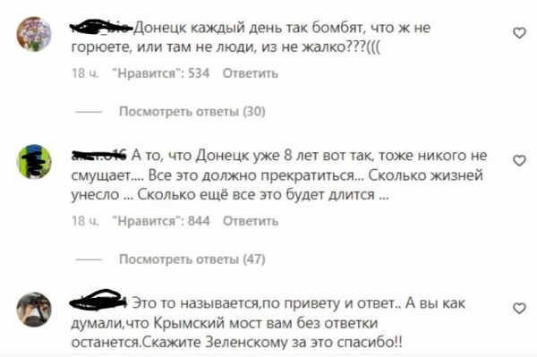 «А почему вы молчите про Крымский мост?» - Лобода высказалась о ситуации на Украине и нарвалась на критику