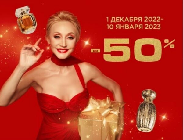 Кристина Орбакайте в откровенном платье сделала россиянам "горячее предложение"
