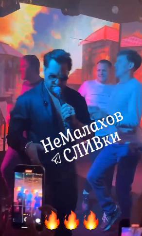 Александр Ревва спел для подвыпивших мужчин
