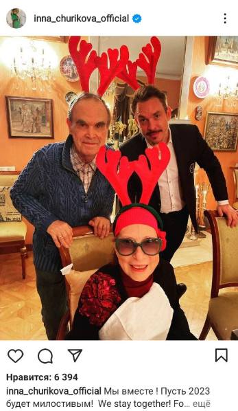 В Сеть попало последнее фото Инны Чуриковой, на котором она возлагает надежды на Новый год