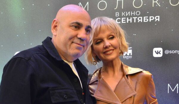 Иосиф Пригожин и Валерия