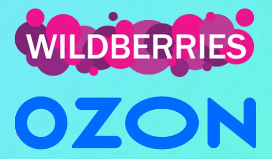 Генпрокуратуру просят наказать Wildberries и Ozon за продажу мерча украинской киберспортивной команды NaVi, которая финансово поддерживает ВСУ