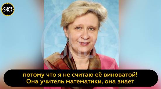 Стало известно, что у Химкинского лицея №10 собрались протестующие против отстранения от работы классного руководителя родители пятого класса