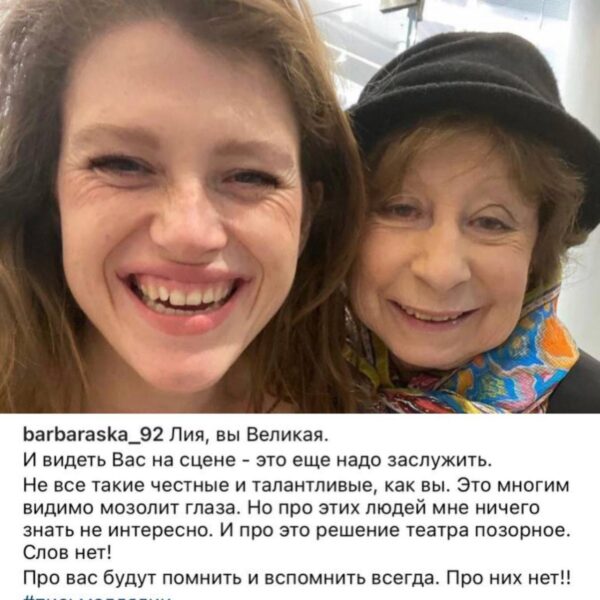 "Видеть вас на сцене - это ещё надо заслужить", - актриса Шмыкова осудила увольнение Ахеджаковой из "Современника"