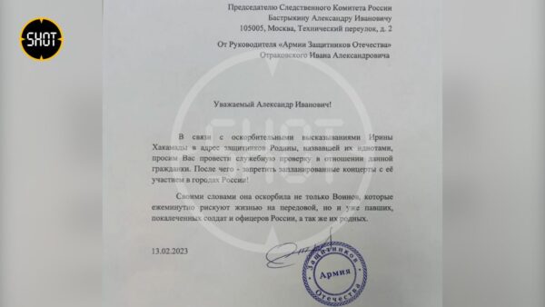 Аукнулось: после позорного заявления о мобилизованных в России требуют запретить Хакамаду