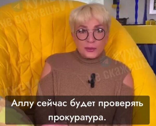 "Отстаньте вы от Аллы, откуда она возьмёт деньги, она не работает", - Лайма Вайкуле вновь вступилась за Аллу Пугачёву, которую хотят проверить на финансирование ВСУ