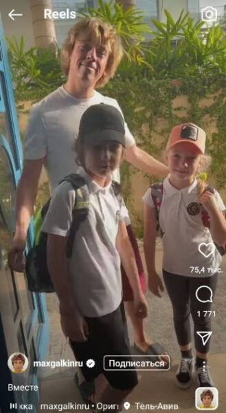 Как Пугачёва и Галкин* провожают детей в школу в Израиле