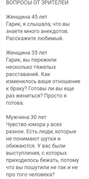Стало известно, что "Вечернего Урганта" заменит проект "Шоу Воли"