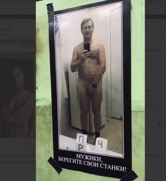 Андрей Рожков из "Уральских пельменей" показал публике обнаженное тело