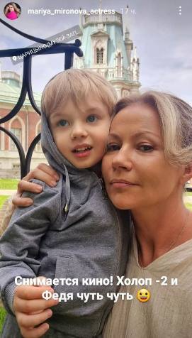 Стало известно, что Мария Миронова берёт с собой сына на работу