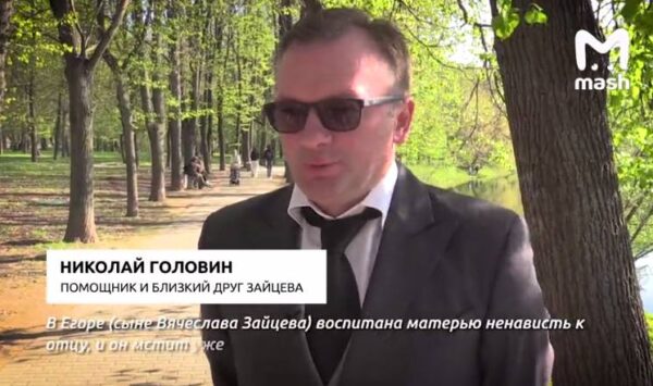"В Егоре воспитана матерью ненависть к отцу", - сын модельера Вячеслава Зайцева хочет похоронить отца на неизвестном кладбище, чтобы никто не знал