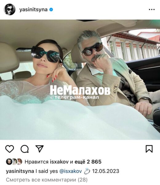 Похоже, экс-супруг Полины Гагариной Дмитрий Исхаков сошелся с бывшей Павла Табакова