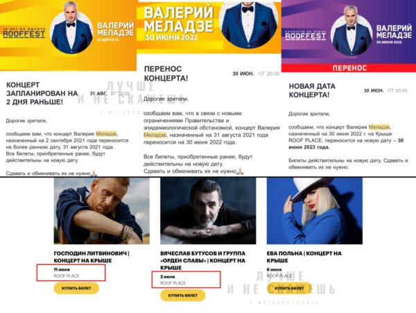 Из-за проукраинских высказываний Валерия Меладзе отменили и в Санкт-Петербурге