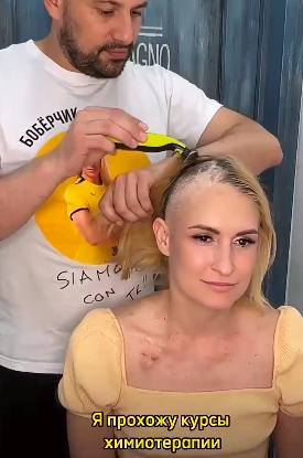 Волосы выпадают после "химии": муж побрил налысо Олимпийскую чемпионку по гандболу Владлену Бобровникову, борющуюся с лимфомой Ходжкина