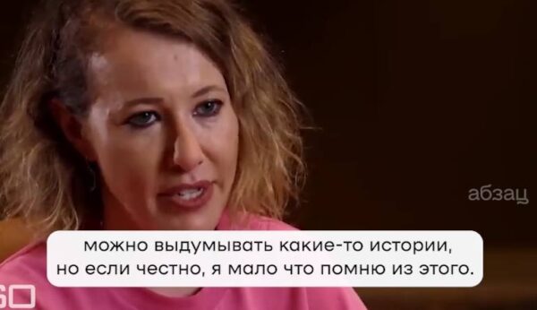 Вопиющий случай: Ксения Собчак столкнулась с пренебрежительным отношением западных коллег