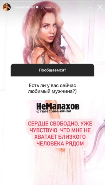 Много на себя взяла, разошлась с возлюбленным: МакSим впервые вышла на связь после скандальной отмены тура