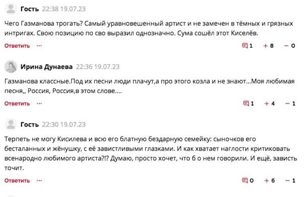 Владелец «Русской Медиагруппы» Владимир Киселев назвал песни Олега Газманова некрофильскими, но поклонники певца не дали его в обиду