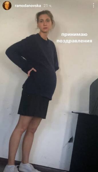 Дочь Дмитрия Назарова намекнула на беременность: "Принимаю поздравления"