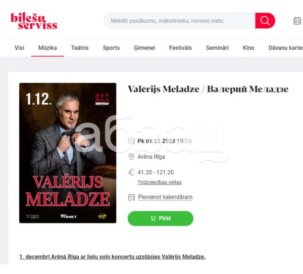 "Он настоящий предатель", - в России предложили ограничить продажу дисков Валерия Меладзе