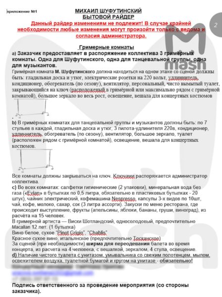 Михаил Шуфутинский пошел против принципов: 3 сентября артист выступит в Кремле и на корпоративах