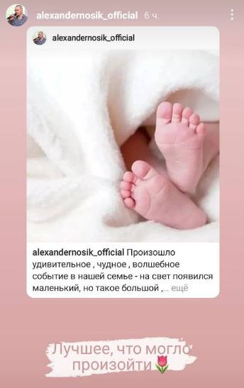 51-летний Александр Носик стал отцом: актер показал первое фото дочери