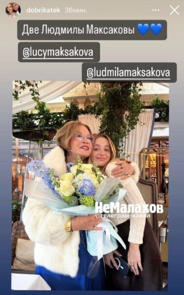 Людмила Максакова показала обожаемую внучку от Марии Максаковой*, которая не общается с матерью после бегства из России