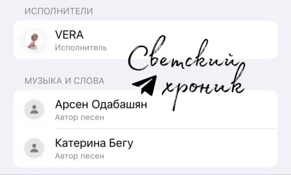 После новости о разводе стало известно, что Константин Меладзе больше не пишет песни для Брежневой